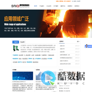 启东赛奇润滑液压设备有限公司|润滑设备|电动润滑泵|手动润滑泵|脚动润滑泵|加油泵|分配器|稀油站|油气润滑|油过滤器