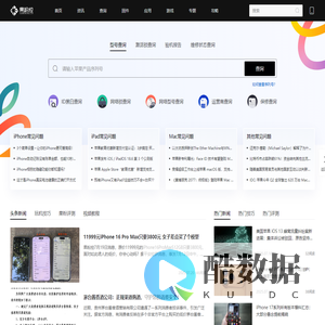iPhone激活时间查询_苹果查询序列号_iPhone/iPad保修查询_苹果游戏应用下载-果粉控