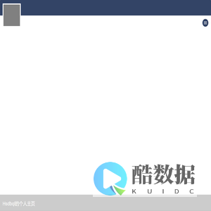 hsdbql的个人作品展示