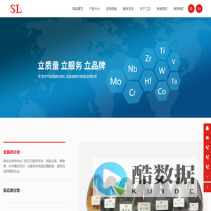 碳化钒-碳化铬-碳化钒厂家-株洲三立硬质合金新材料有限公司
