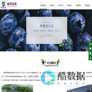 安义县春晖蓝莓示范基地-