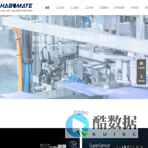 湖南哈博智能技术有限公司