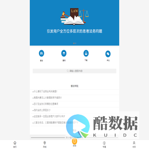 明白君