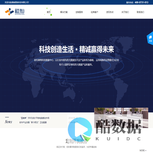 湖南桓灿科技有限公司