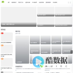教育百科|早七点晚七点每天进步一点点-7点课堂