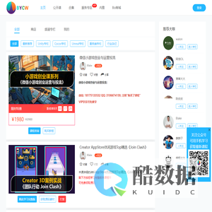 博毅创为大学堂