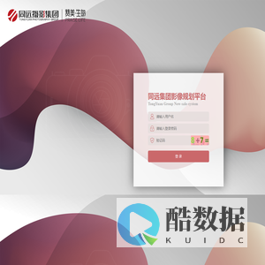 同远摄影影像规划平台