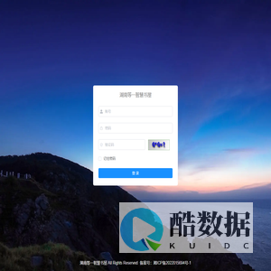 湖南等一智慧书屋