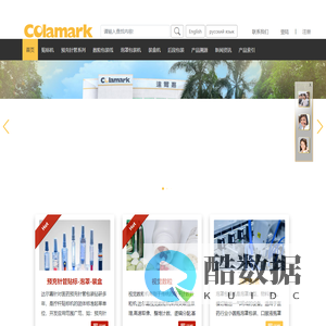 贴标机-全自动不干胶贴标机厂家价格-视频-图片-达尔嘉