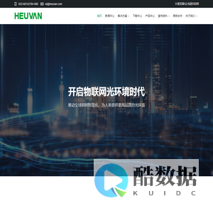 恒亦明（重庆）科技有限公司