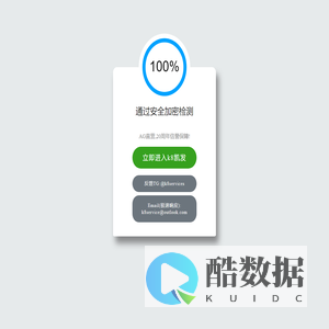 重庆万昌电气有限公司