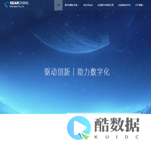 WMS/MES/TMS-上海索勤-领先的供应链执行系统及解决方案供应商
