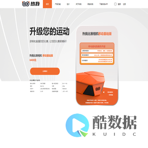 深圳向华体育文化有限公司