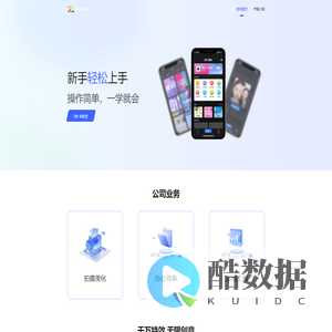 皮卡智能科技