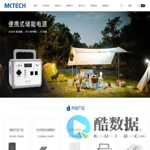 珠海迈科智能科技股份有限公司