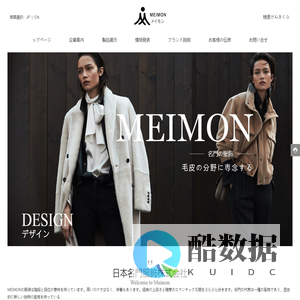 春の装い | 夏服 | 毛皮 | 日本名門服飾株式会社
