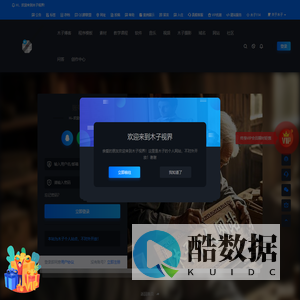木子生活记录