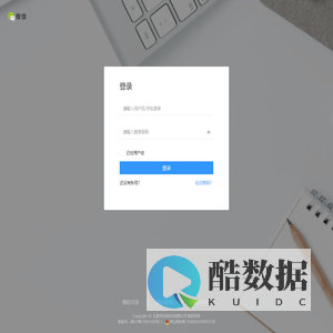 微信平台