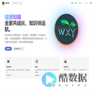 煊赟知镜