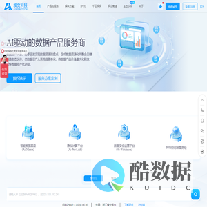 更精准的全球IP地址定位平台_IP问问-埃文科技(ipplus360.com)