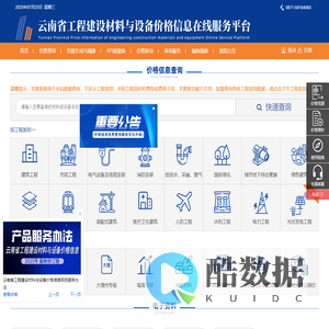 行列资讯