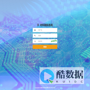 管理后台登录