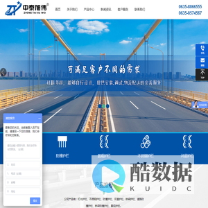 灯光护栏_河道护栏_道路防撞护栏_防撞护栏厂家_桥梁护栏厂家_中泰旭伟金属制造有限公司