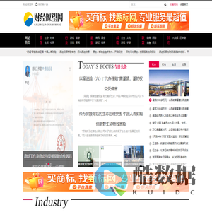 财经瞭望网