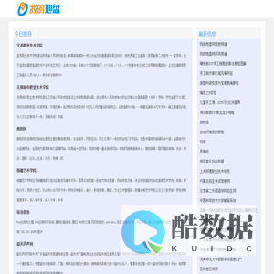 我的地盘网