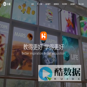 小盒