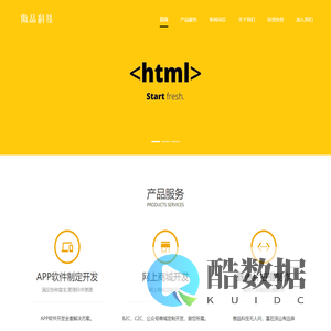 傲品科技