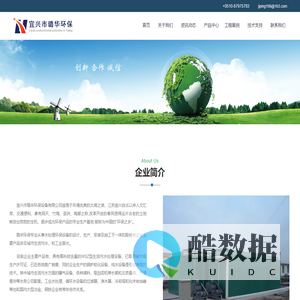 地埋式生活污水处理设备
