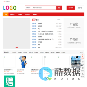 柏乡在线-柏乡信息网-柏乡信息港-柏乡招聘-柏乡房屋-柏乡分类信息