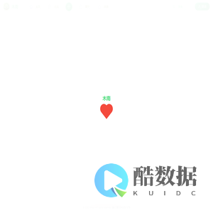 木南