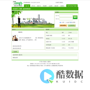 同步人力资源