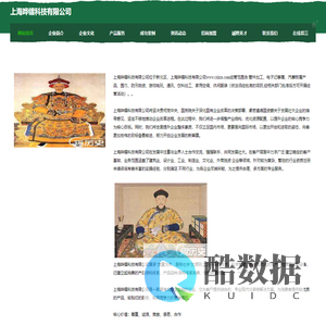 上海哗镭科技有限公司-官网
