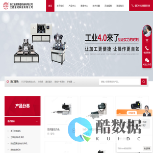 双伺服动力头-同步齿轮攻丝机厂家-浙江速成精密机械有限公司