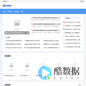 好问百科
