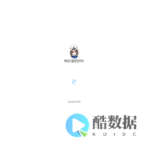 椰城交警