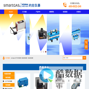 约克仪器