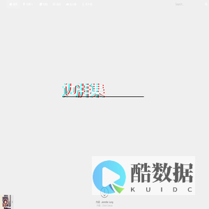 迈湃集