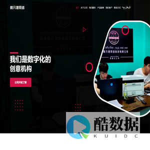 阿凡提网络科技