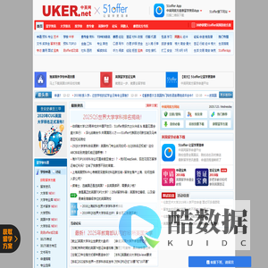 英国出国留学申请签证-中英网www.uker.net_留学网_英国大学排名_英国大学专业排名_英国留学申请_英国签证_英国特价机票_英国同路人