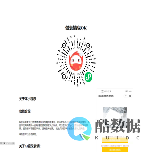 不器意网络科技