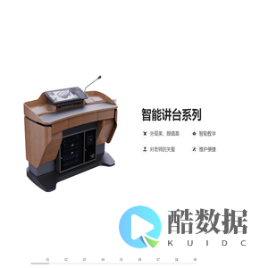 杭州迈杰教育科技有限公司