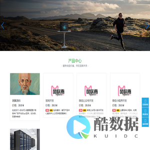 海南奕鸣网络科技有限公司-海南奕鸣网络科技有限公司