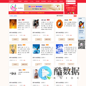 真人算命一条街