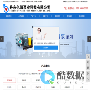 沥青混合料专用泵_混合料泵_齿轮沥青泵-丹东亿阳泵业科技有限公司