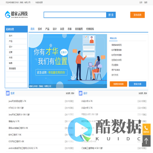德家云科技（海南）有限公司