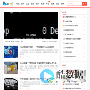 泥巴库_为您分享网名、名字和百科知识的网站！